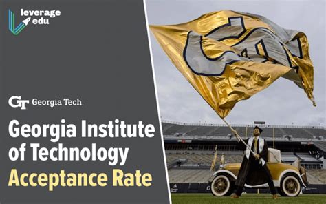 georgia institute of tech acceptance rate